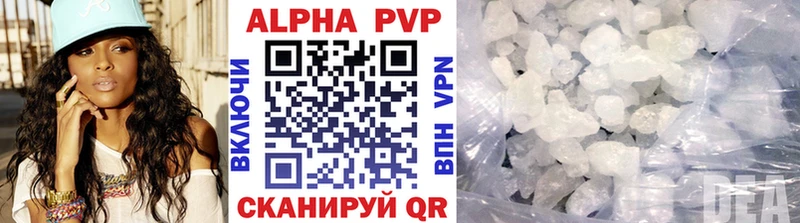 где можно купить   MEGA ссылка  Альфа ПВП Соль  darknet состав  Тамбов 
