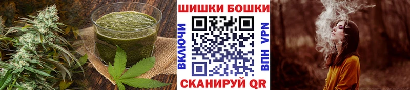 Еда ТГК конопля Тамбов