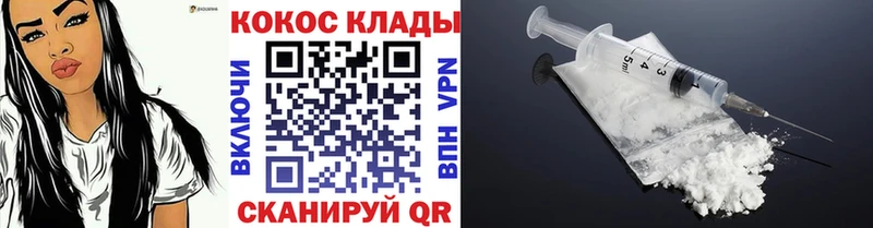 kraken зеркало  хочу наркоту  Тамбов  COCAIN VHQ 