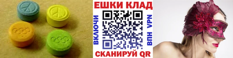 ЭКСТАЗИ таблы  Тамбов 