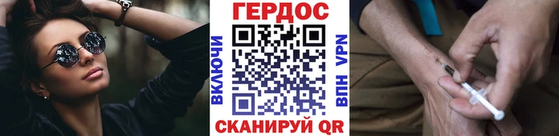 купить  цена  Тамбов  Героин белый 