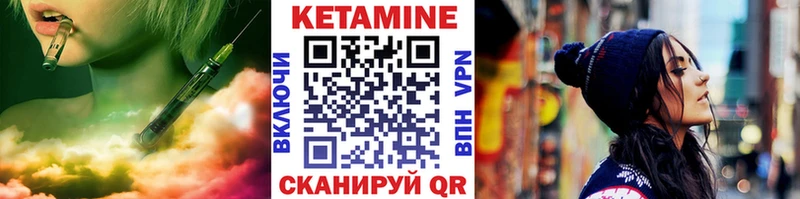 Кетамин ketamine  цены наркотик  Тамбов 