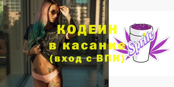 сатива Богородск
