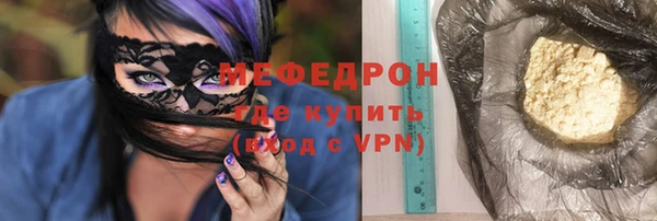 метамфетамин Богородицк