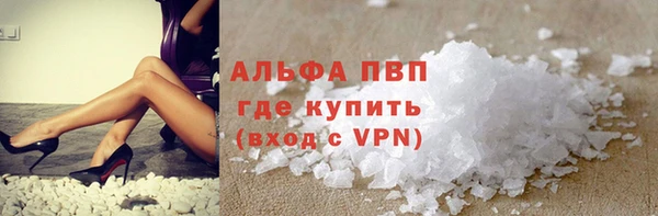 сатива Богородск