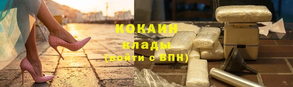 метамфетамин Богородицк