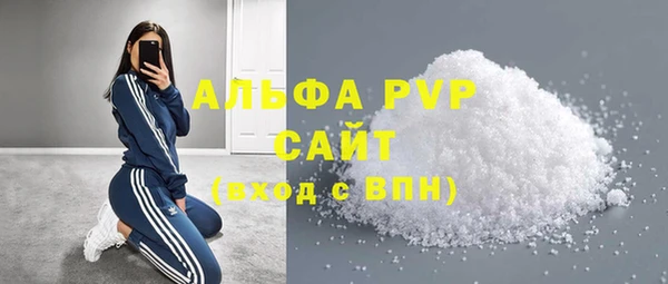 сатива Богородск
