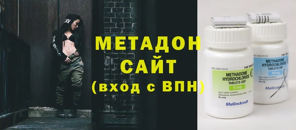сатива Богородск