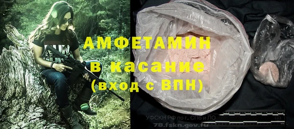 метамфетамин Богородицк