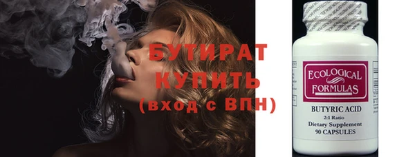 сатива Богородск