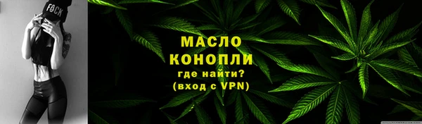 сатива Богородск