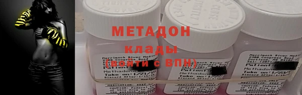 метамфетамин Богородицк