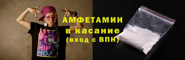 метамфетамин Богородицк