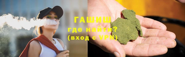 метамфетамин Богородицк