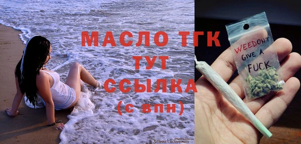 сатива Богородск