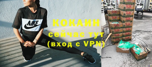 метамфетамин Богородицк