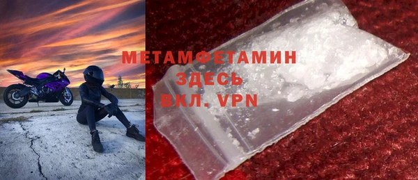 метамфетамин Богородицк