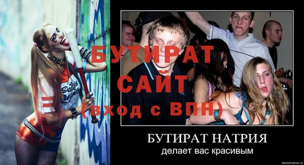 дживик Богданович