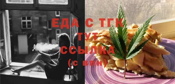 сатива Богородск