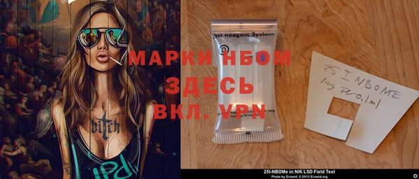 метамфетамин Богородицк