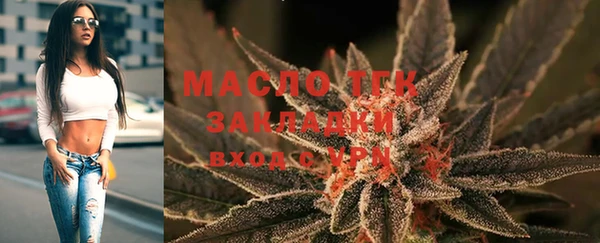 метамфетамин Богородицк