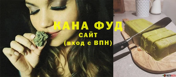 сатива Богородск