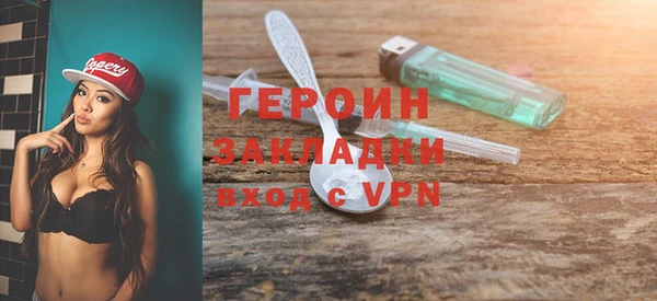 сатива Богородск