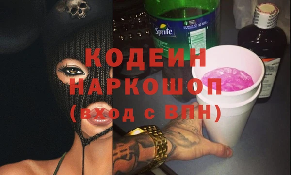 метамфетамин Богородицк