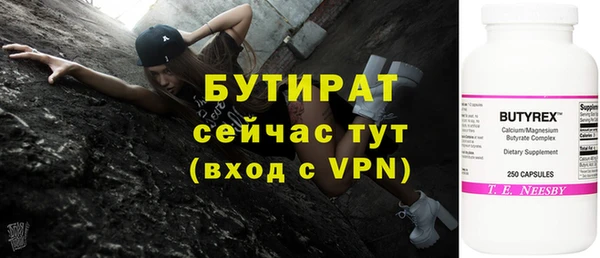 метамфетамин Богородицк