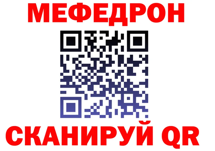 Метадон VHQ зеркало shop hydra Тамбов