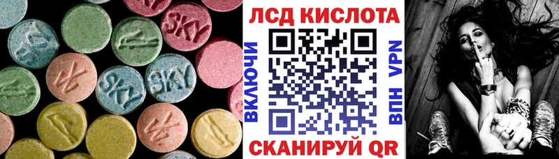 ЛСД экстази ecstasy  Тамбов 
