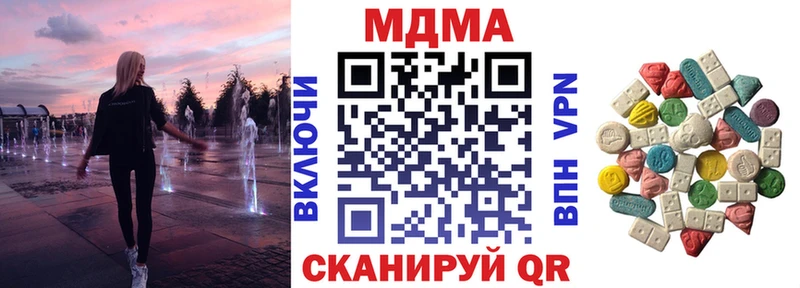 MDMA VHQ ссылка на мегу tor Тамбов сайты даркнета состав купить закладку