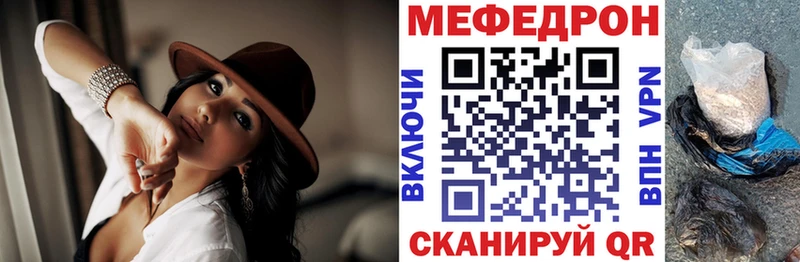 Меф мука Тамбов