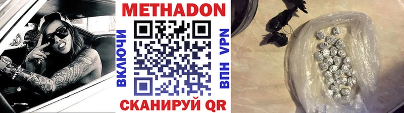 сайты даркнета какой сайт  Тамбов  Метадон белоснежный 
