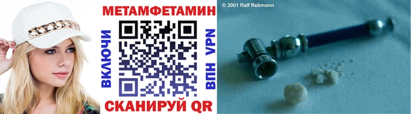 магазин    мега вход  Метамфетамин винт  Тамбов 