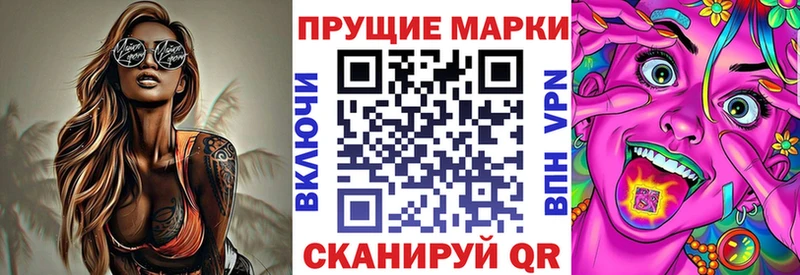Наркотические марки 1,5мг  Тамбов 