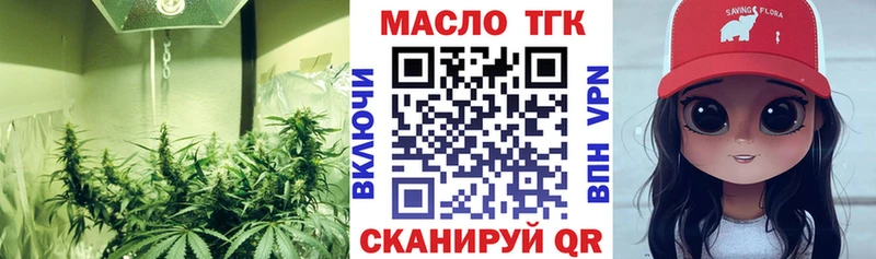 ТГК вейп  Тамбов 